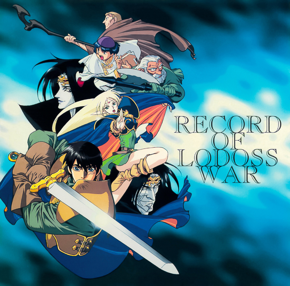 Talk:List of soundtracks and audio dramas | Record of Lodoss Talk:List of soundtracks and audio dramas | Record of Lodoss