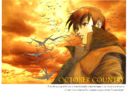 October Country (Yutaka Izubuchi)