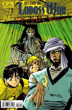 Record of Lodoss War: The Grey Witch (manga) | Record of