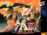 Record of Lodoss War II (PC Engine game)