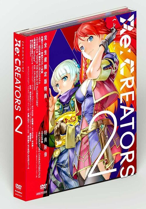 Re:CREATORS 8(完全生産限定版) Blu-ray Re:CREATORS 8(完全生産