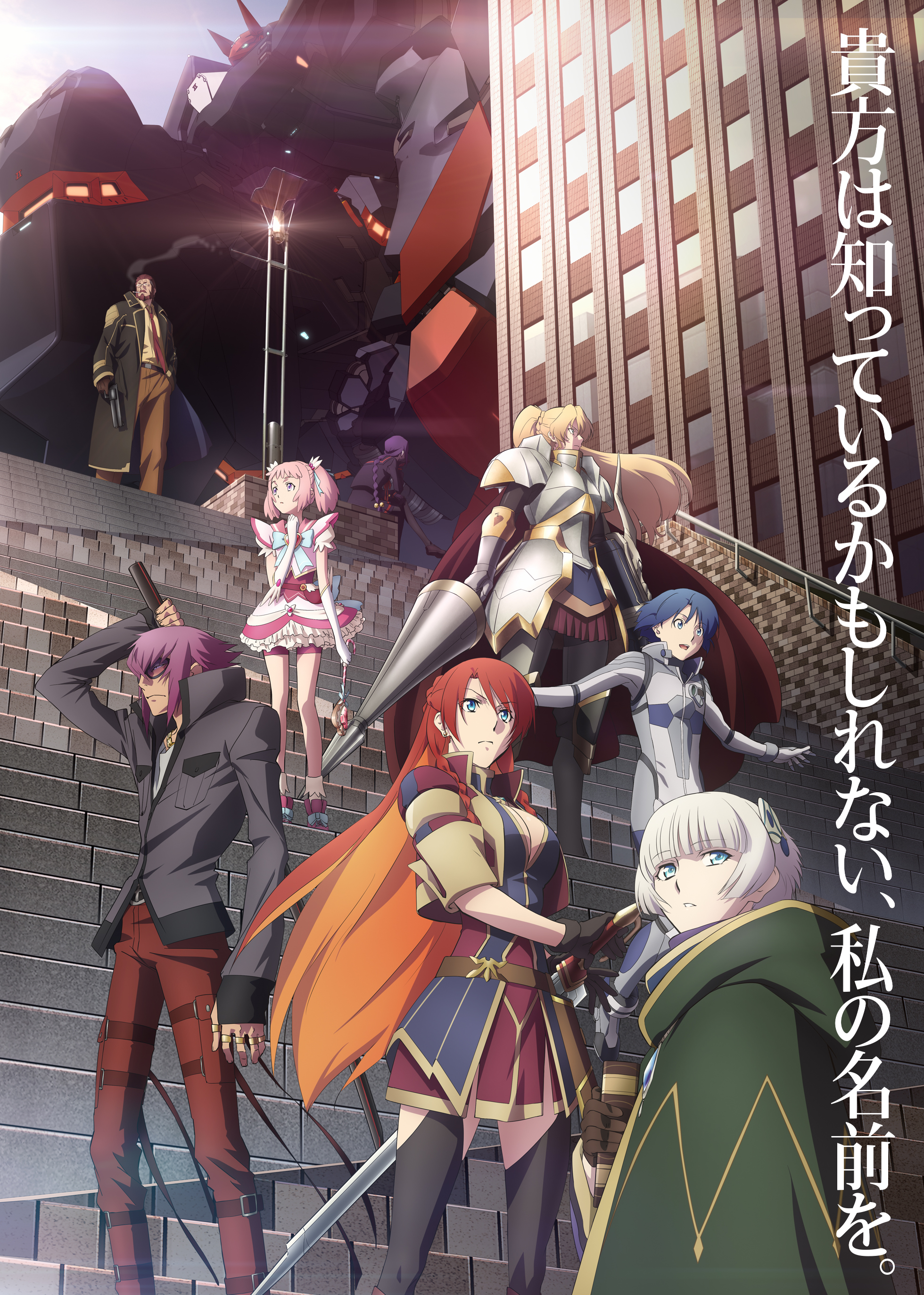 Re Creators Recreators Wiki Fandom