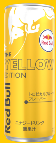 jpn.venus⭐︎レッドブル Japanese Editions | Red Bull Wiki | Fandom