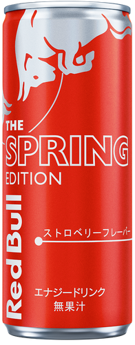 Japanese Editions | Red Bull Wiki | Fandom