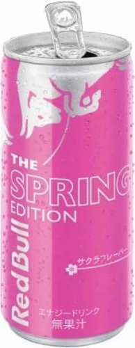 Japanese Editions | Red Bull Wiki | Fandom