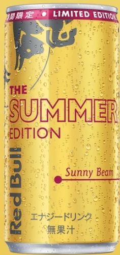 Japanese Editions | Red Bull Wiki | Fandom