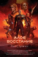 RR Cover Russian.jpg (563 KB) Russian