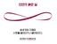 Red String Theory