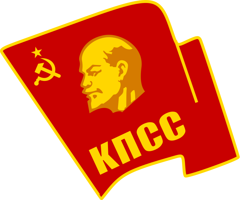 Партия социальной справедливости логотип. Коммунистическая партия ссср. Коммунистическая партия социальной. Коммунистическая партия социальной. Флаг партии кпсс.