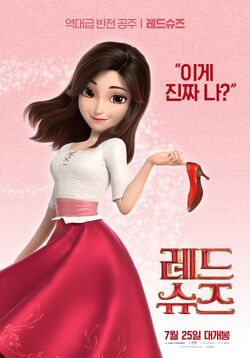 Red shoes on sale