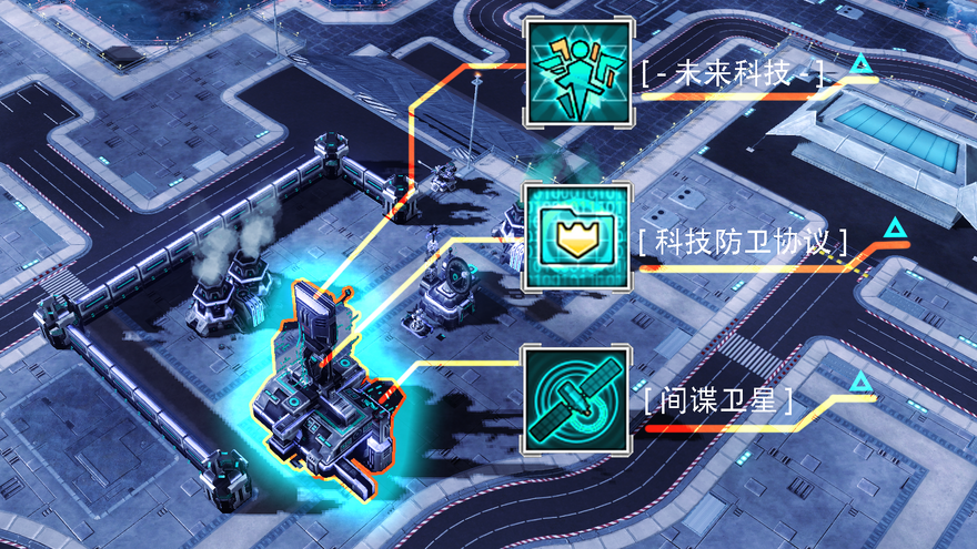 高科升级演示| 红色警戒3：装甲冲击Armor Rush简中Wiki | Fandom
