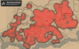 RDR2-Nine-banded-armadillo-map