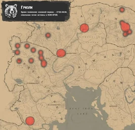 RDR2-Grizzly-map