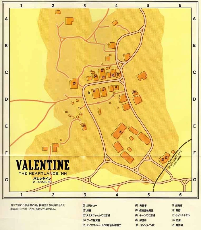 碧血狂殺2地圖 碧血狂殺wiki Fandom