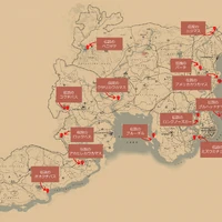 動物 魚 レッドデッドリデンプション2 Rdr2 攻略 Wiki Fandom