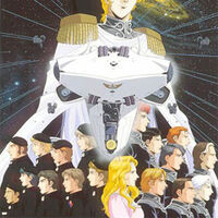 Legend Of Galactic Heroes Reddit Anime Wiki Fandom Faye and ed discover clues to their respective pasts that could send the crew of the bebop heading in very different directions. legend of galactic heroes reddit