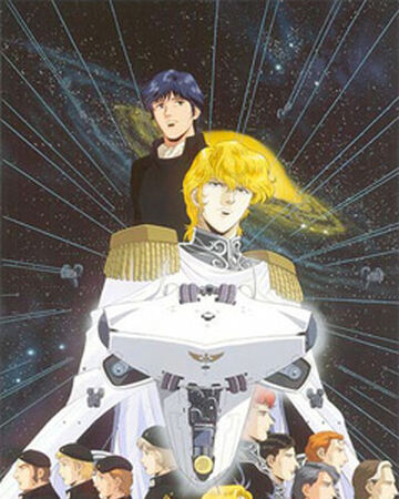 Legend Of Galactic Heroes Reddit Anime Wiki Fandom In the story, della compares her husband's honorable and dependable character to the priceless, elegant watch. legend of galactic heroes reddit