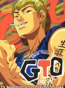 Great Teacher Onizuka