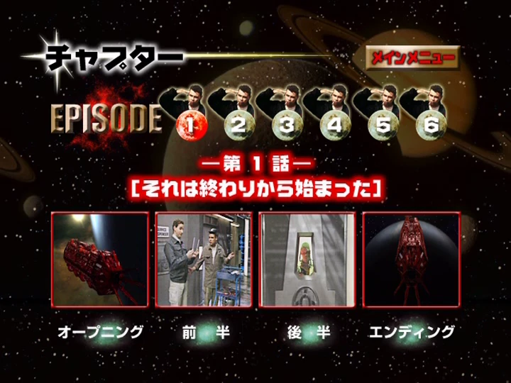 宇宙船レッド・ドワーフ号 Spaceship Red Dwarf | Tongue Tied | Fandom