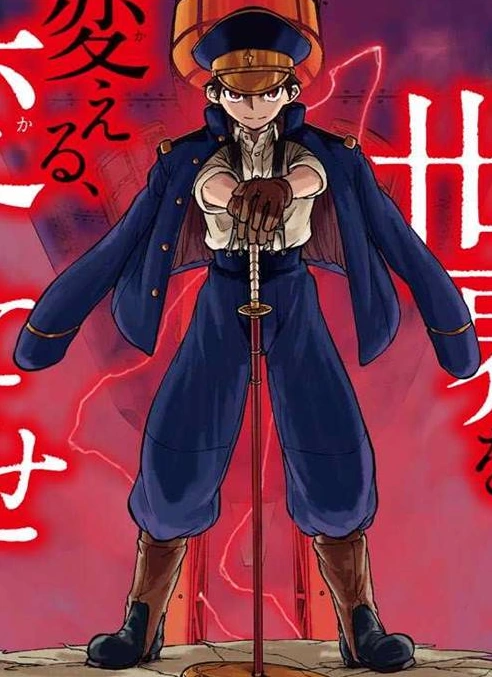 Tatsu Frampt | Red Sprite Wiki | Fandom