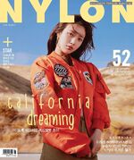 Nylon (August 2018) #10