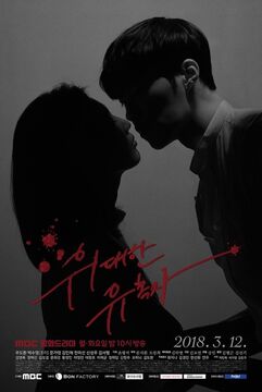 Tempted ep sales 1 eng sub
