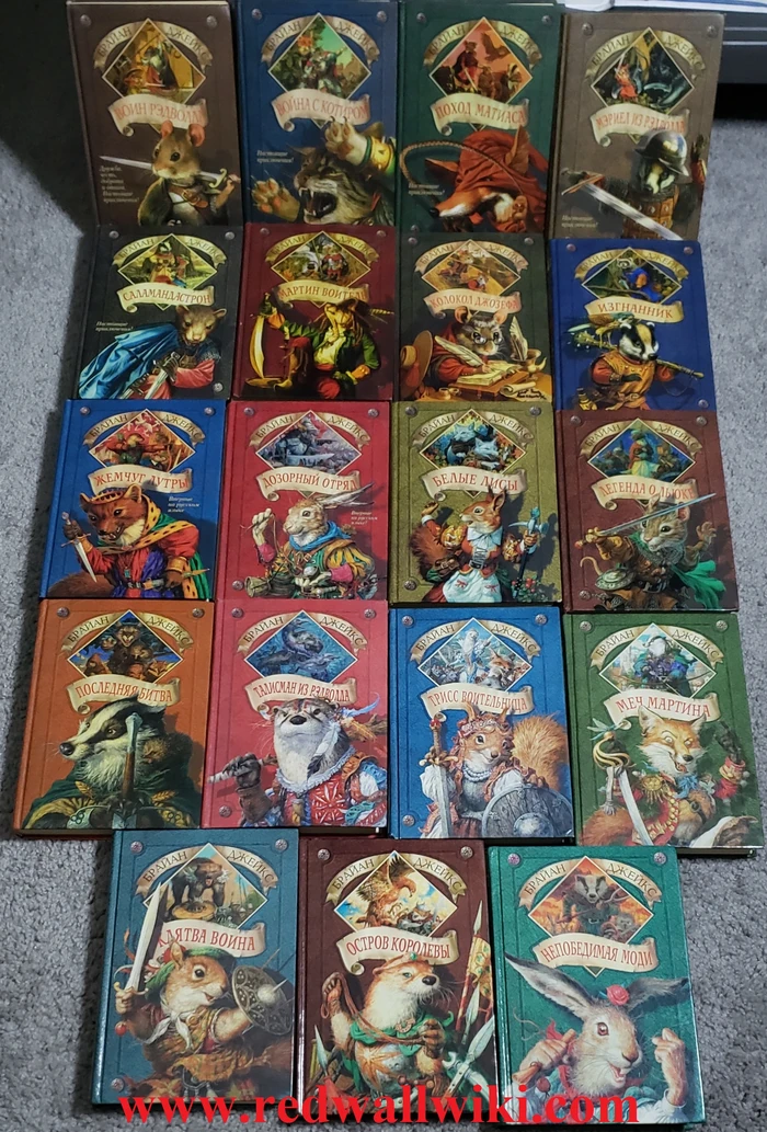 The 2000s Russian Redwall Books