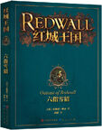 Chinese Outcast of Redwall