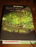 JapanMossflowerFront.jpg (5.31 MB) Front cover