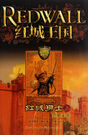 Chinese Redwall 3