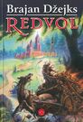 Serbian Redwall