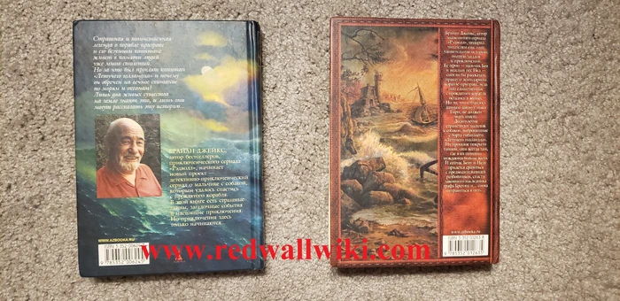 Russian Castaways of the Flying Dutchman Series, back