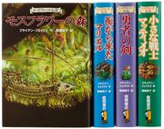 Redwall Japan Boxset2