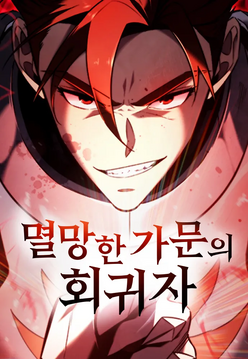 Korean Webtoon
