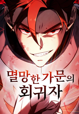 Korean Cover