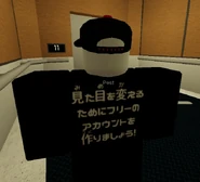 The back of Pest's outfit.