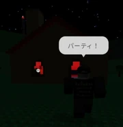 Pest heading to the Happy Home Party floor.