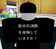 The back of Pest's outfit.