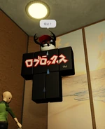 Pest flying in the elevator.