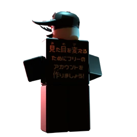 Previous Alternate Render