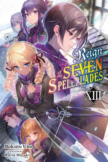 魔法のファイレーン 1-13巻セット Volume 13 (Light Novel) | Reign of the Seven Spellblades Wiki | Fandom