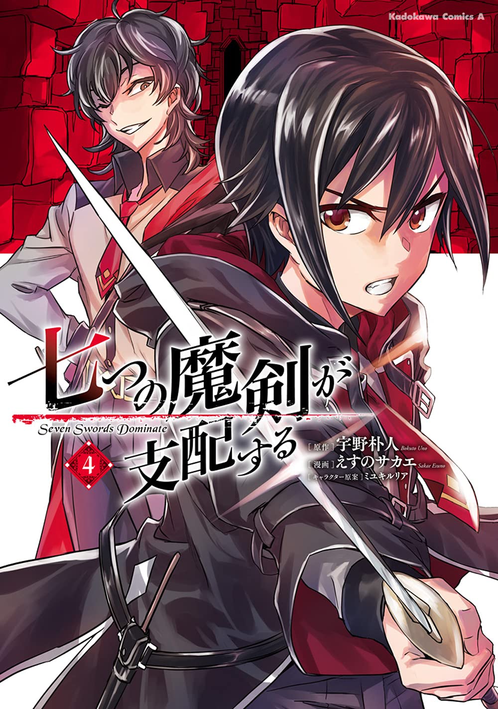 Fantasy Manga 'Reign of the Seven Spellblades' To Get Anime Adaption