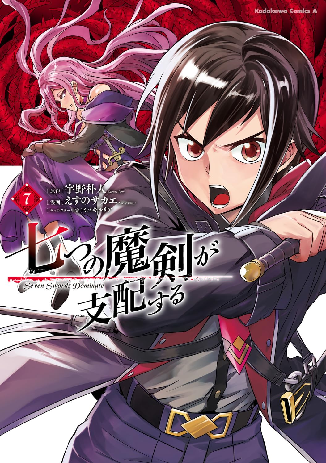 Light Novel Like Reign of the Seven Spellblades