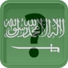 MEA Saudi Placeholder