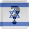 MEA Israel Placeholder