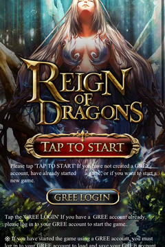 RoD First Login.png
