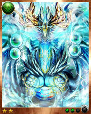 Frost Dragon5