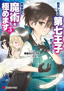 nanaになりました。 Manga Mogura RE (Anime & Manga News) on X: 