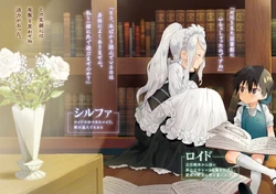 Light Novel Volume 01 | Tensei Shitara Dai Nana Ōji Wiki | Fandom