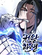 Webtoon